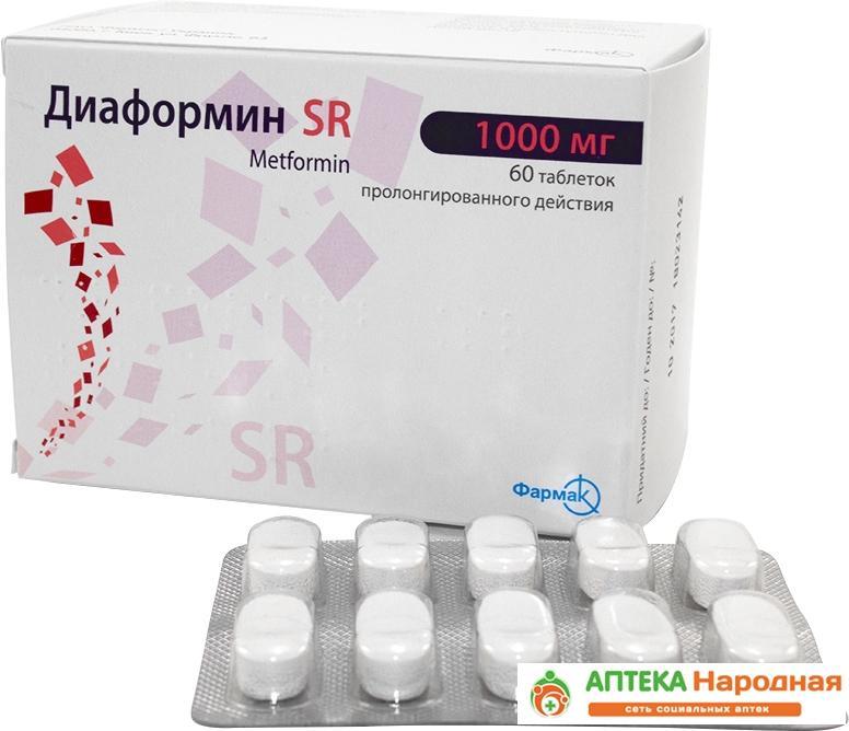 Диаформин SR таб. 1000мг №60
