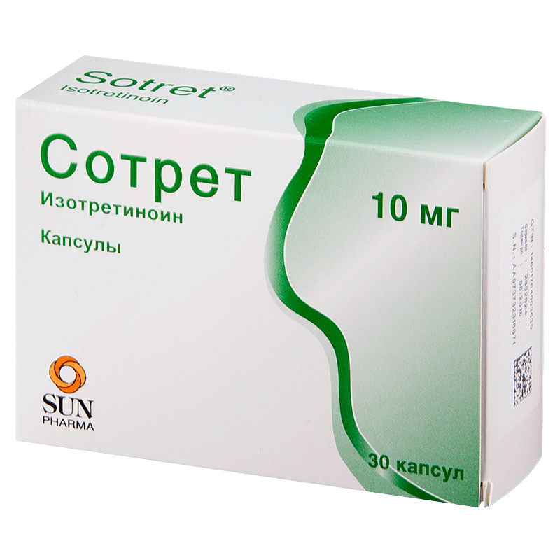Сотрет капс. 10мг N30 (Р)