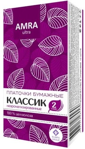 Платочки бумажные Amra (неароматизированные) №10