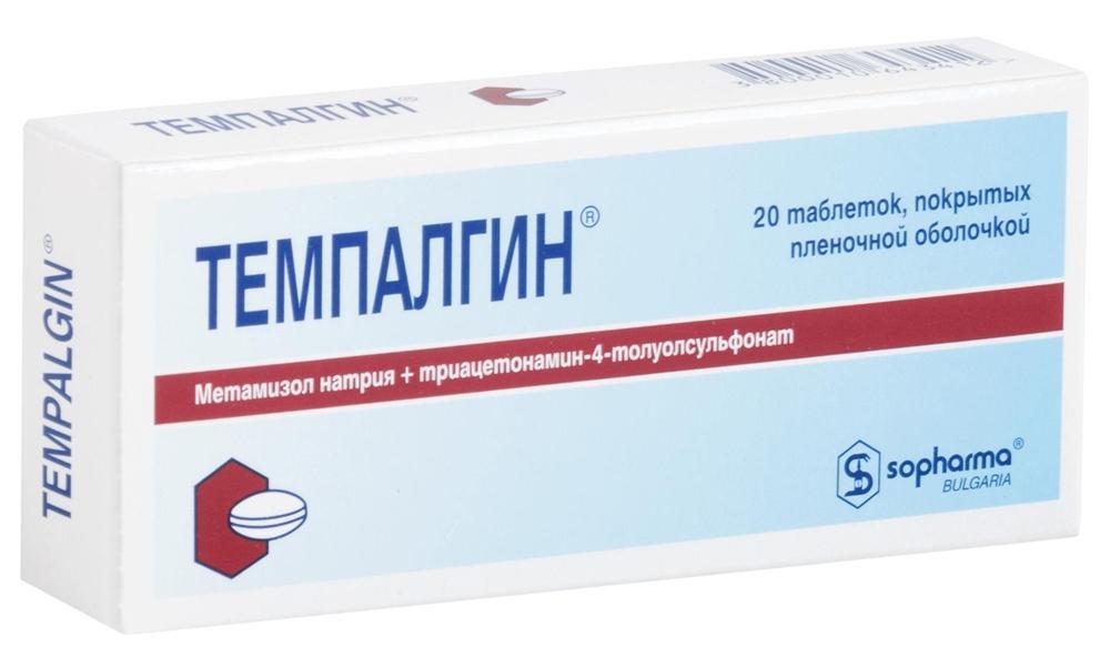 Темпалгин таб. №20