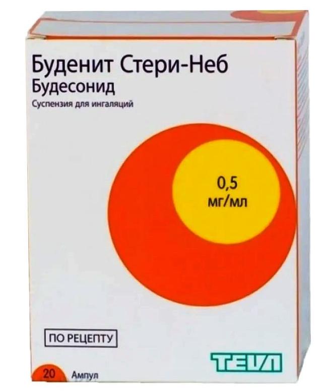 Буденит Стери-Неб сусп.д/инг 0.5мг/мл 2мл N20 (Р) Пульмикорт#