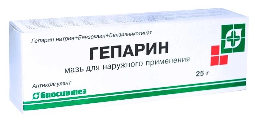 Мазь Гепарин 25г (Р) (Биосинтез)