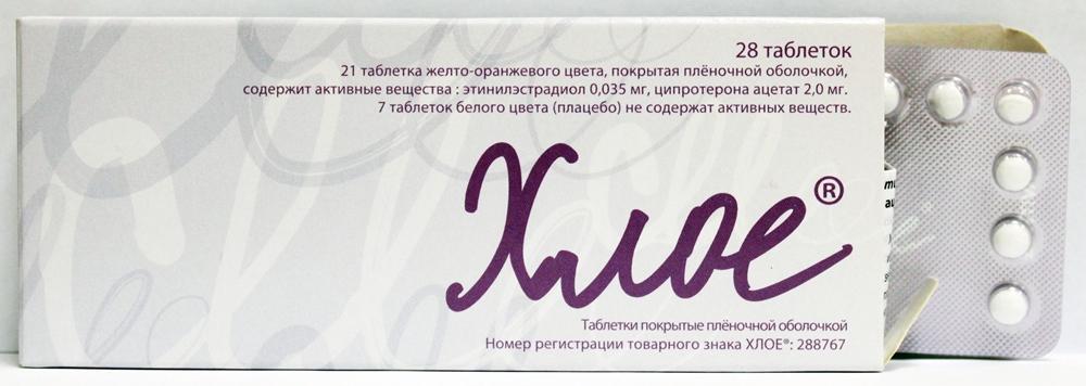 Хлое таб. N 28 (Р)
