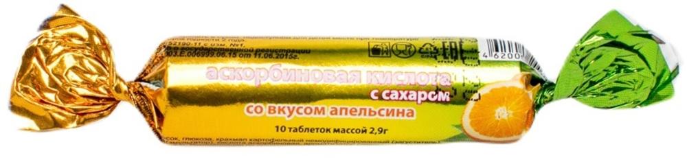 К-та аскорбин. с сах. N 10 (апельсин)(Р) (ПТ)