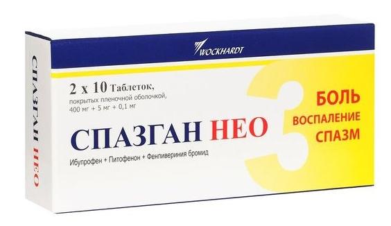 Спазган Нео таб. N20 (Р)