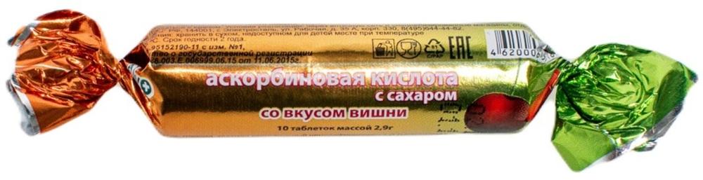 К-та аскорбин. с сах. N 10 (вишня)(Р) (ПТ)