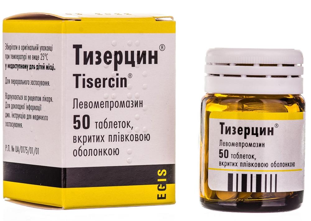 Тизерцин таб.п/о 25мг N 50 (Р)#