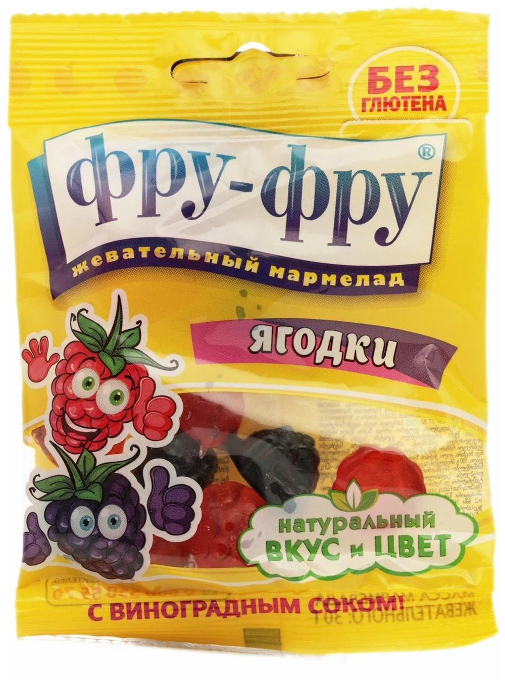 Мармелад жев.Фру-фру Ягодки 30г (Р) (ПТ)