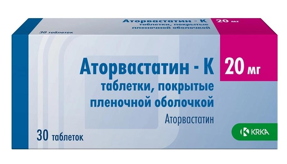 Аторвастатин-К таб.п/о 20мг N30 (Р)#