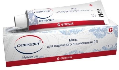 Супироцин мазь 2% 15г (Р)