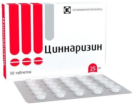 Циннаризин таб.25мг N50 (Р) Татхим