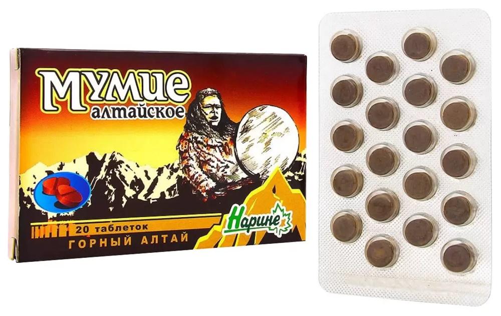Мумие алтайское Нарине таб. 200мг N20 (Р) (ПТ)
