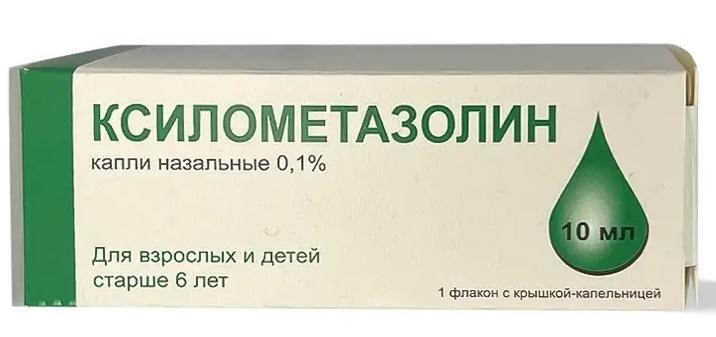 Ксилометазолин капли наз. 0.1% 10мл фл.-кап.(Р) Армавир#