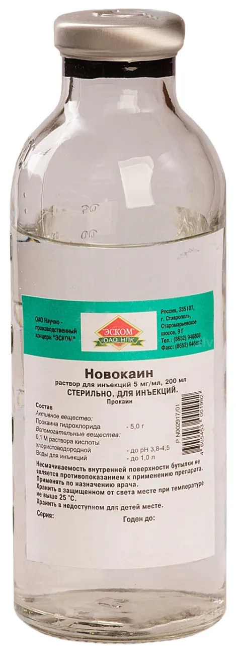 Новокаин р-р 0.5% 200мл N28 (Р) Эском#