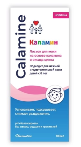 Каламин лосьон д/наруж.прим. 100мл (Р) Фарметр. Консумед