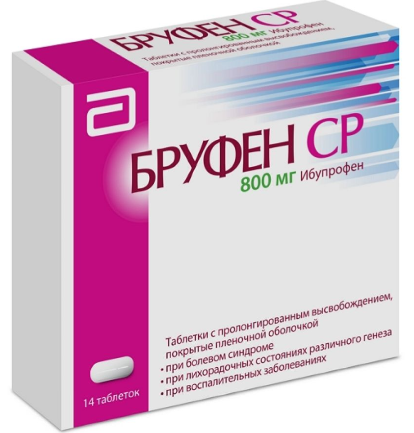 Бруфен СР таб. 800мг N28 (Р)#
