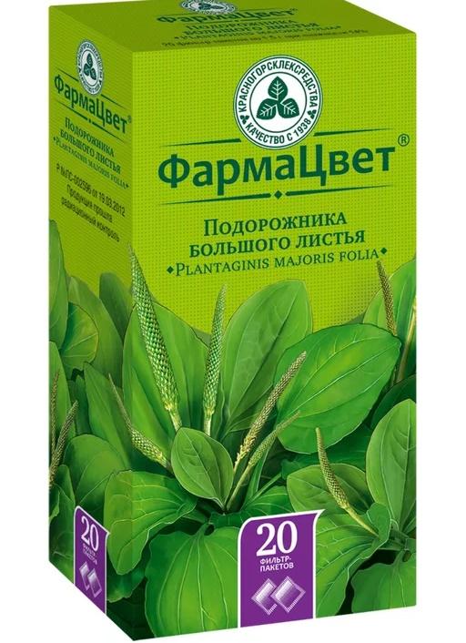 ЛРС лист подорожника ф/п 1.5г N 20(Р)