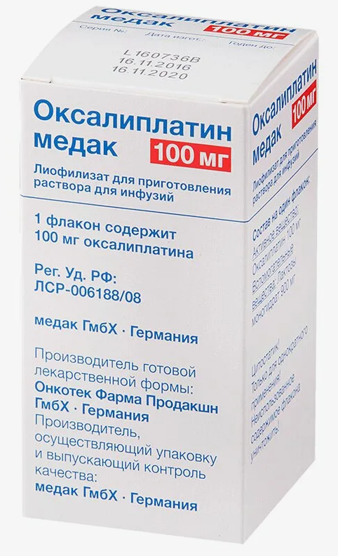 Оксалиплатин медак лиоф.д/инф. 100мг N1 (Р)#