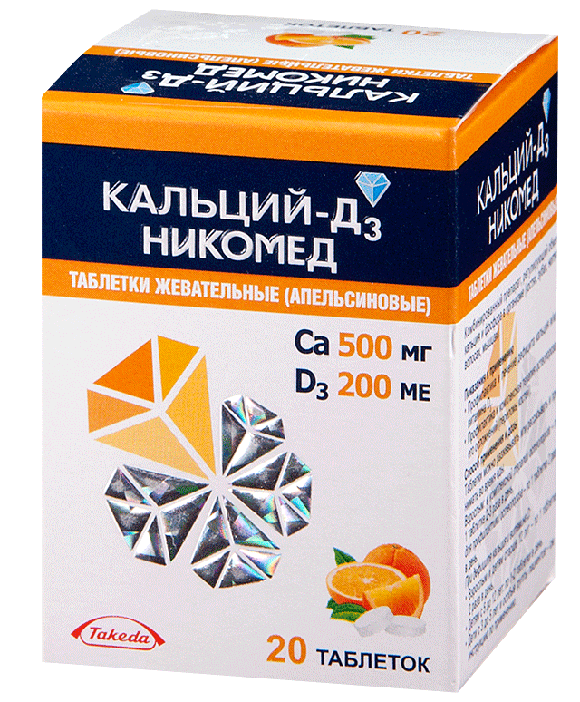 Кальций-Д3 Никомед Апельсин таб. №20