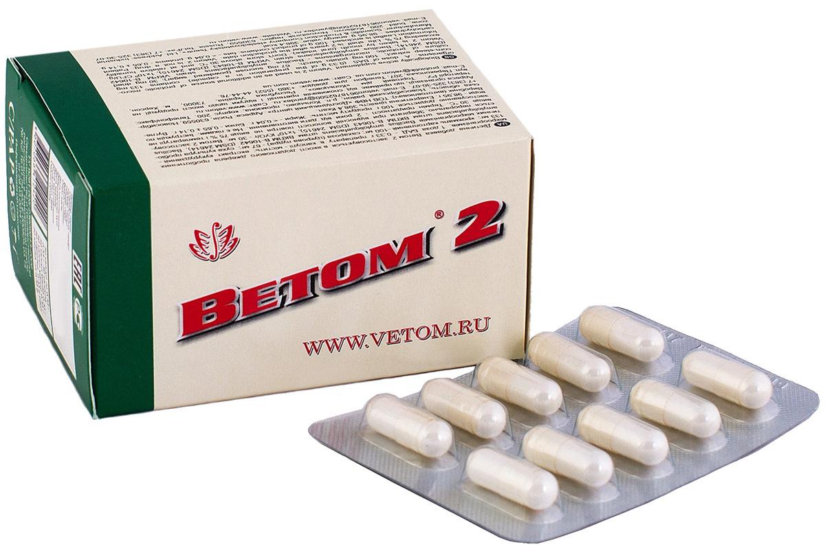 Ветом 2 капс. N50 (Р) (ПТ)