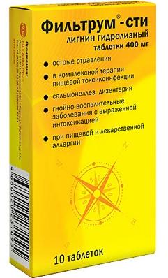 Фильтрум-Сти таб. 400 мг: 10 шт.