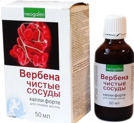 Вербена Чистые Сосуды Форте капли 50 мл