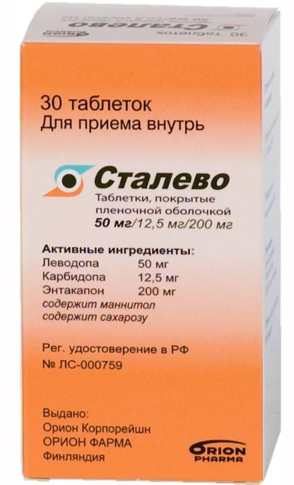 Сталево таб. 50мг+12,5мг+200мг №30