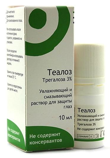 Теалоз раствор для увлажнения и смазывания глаз 10 мл