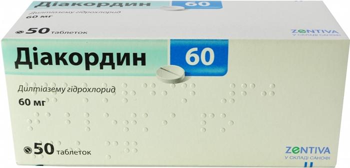 Диакордин 60 таб. 60мг №50