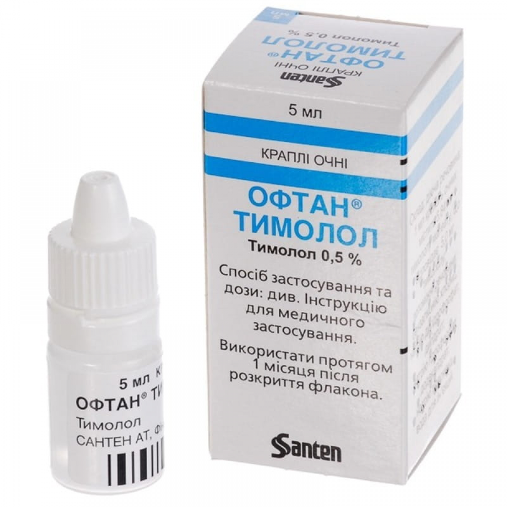 Офтан Тимолол капли глаз. 0.5% 5мл (Р)#