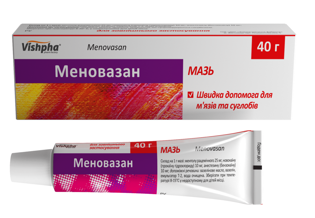 Меновазан мазь 40 г