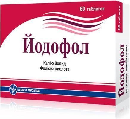 Йодофол таб.: 60 шт.