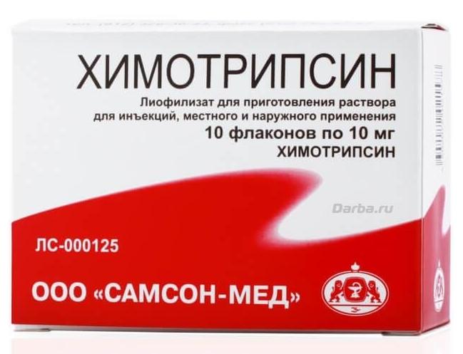 Химотрипсин лиоф.пор.д/ин. 10мг N10 (Р)