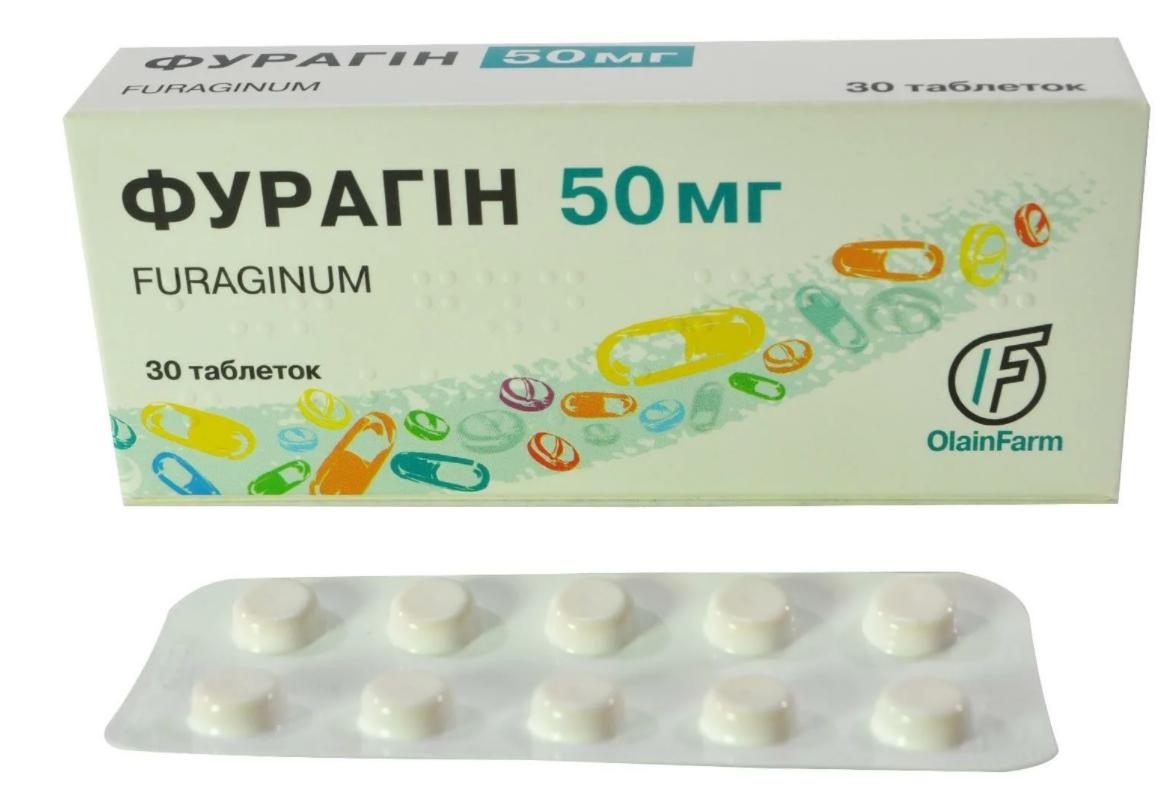 Фурагин таб. 50мг N 30 (Р) Олайнфарм