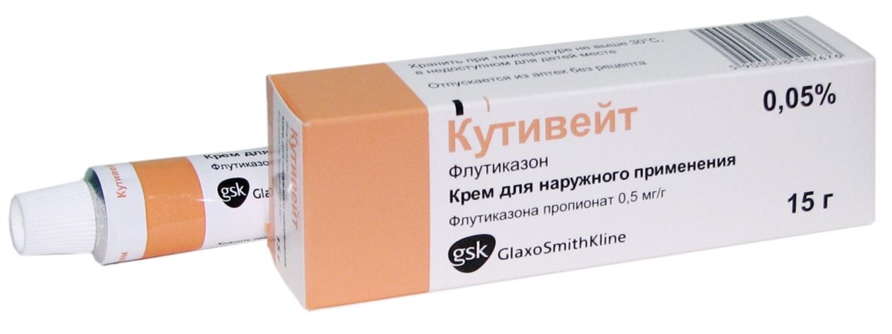 Кутивейт крем 0,05% 15 г