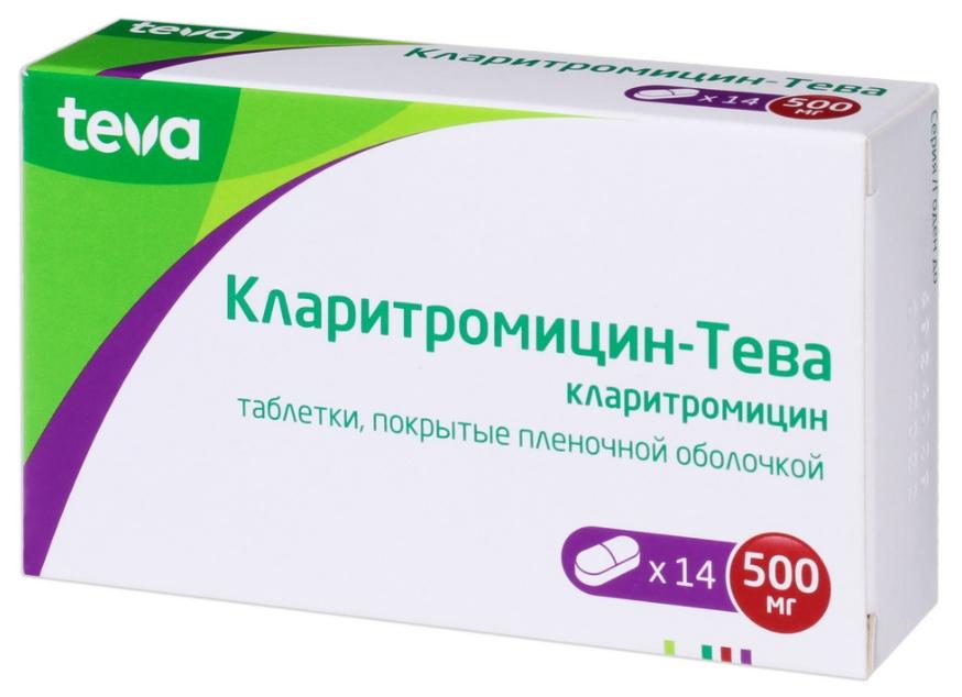 Кларитромицин-Тева таб. п/о 500мг N14 (Р)#