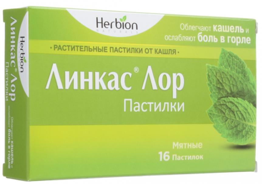 Линкас Лор паст. мята N16 (Р)