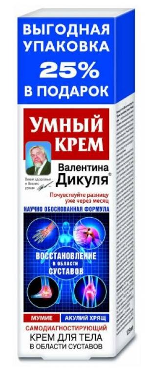 Умный крем В.Дикуля 125мл мумие/акулий хрящ (Р)