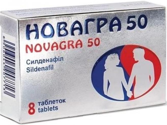 Новагра таб. 50мг №8