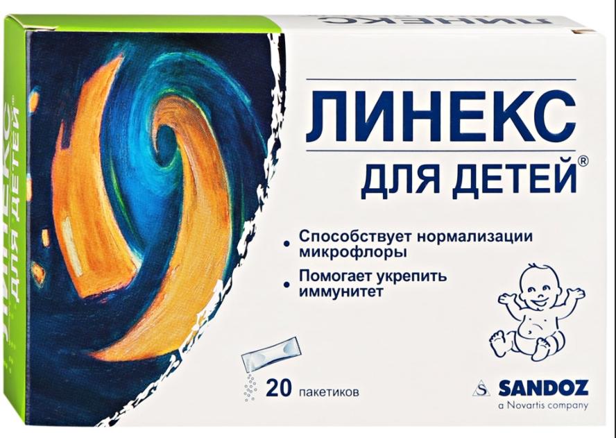 Линекс Для детей пакет-саше 1,5 г: 20 шт.