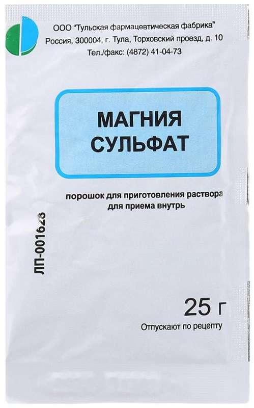 Магния сульфат пор. 25г (Р)