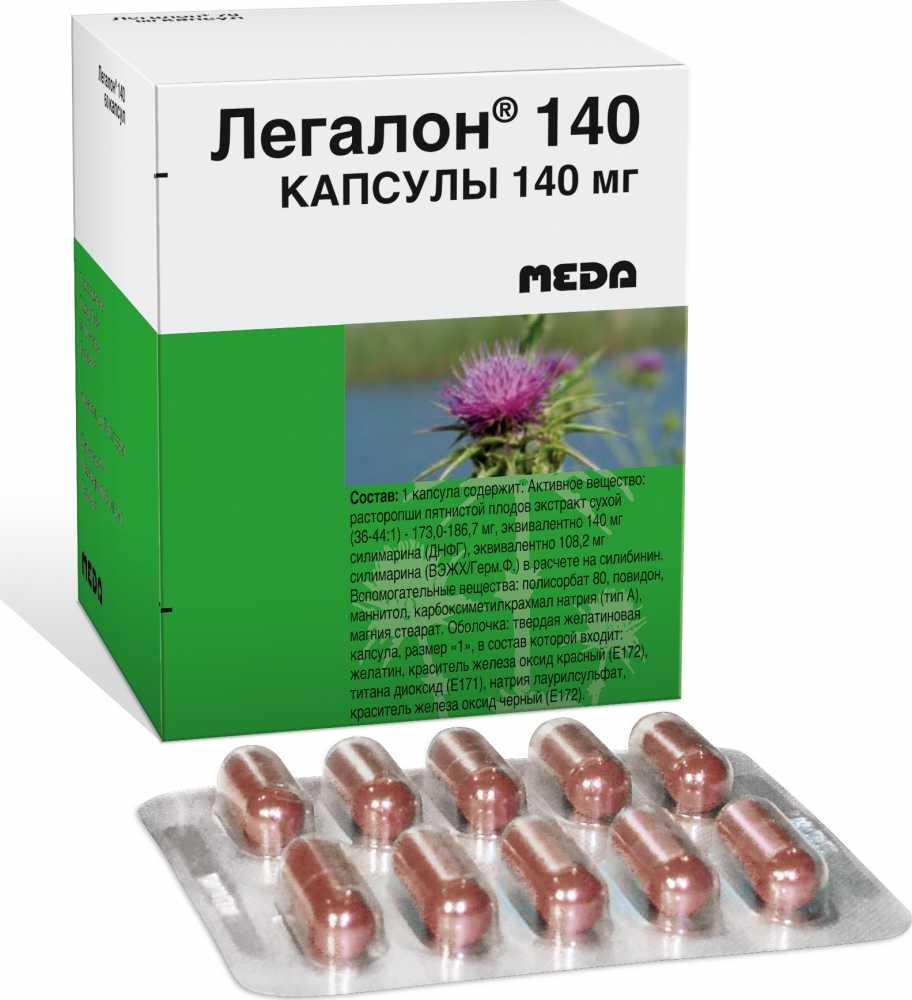 Легалон 140мг N60 (Р)