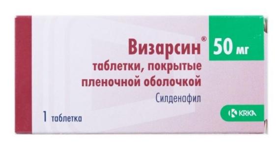 Визарсин таб. 50 мг: 1 шт.