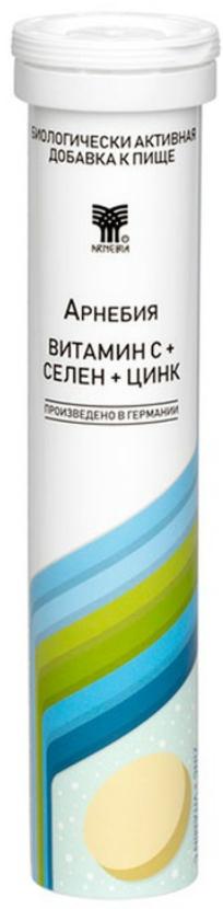 Арнебия Витамин С+Селен+Цинк шип.таб N20 (Р) (ПТ)
