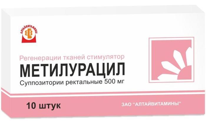 Свечи с метилурацилом 500мг N10 (Р) Алтайвитамины