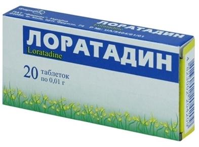 Лоратадин таб. 10 мг: 20 шт.