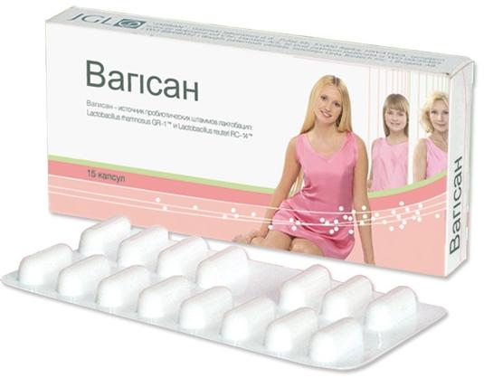 Вагисан капс.: 15 шт.