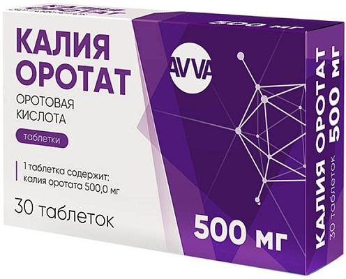 Калия оротат таб. 500мг №30