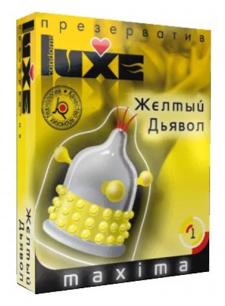 Презервативы Luxe Maxima Желтый дьявол № 1