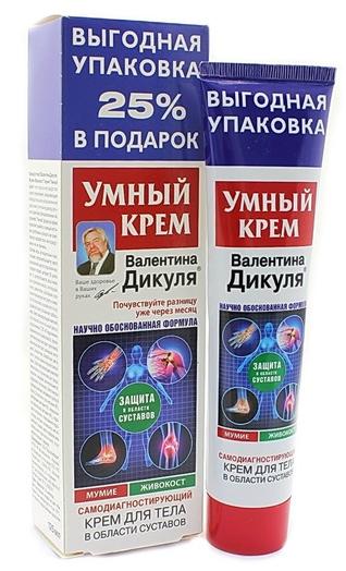 Умный крем В.Дикуля 125мл мумие с живокостом (Р)